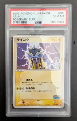 2005 Raikou 005/009 Pokepark Blue Premium File Pokemon Japanese PSA 10 - Image 1
