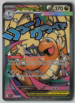Mega Dragonite ex 271/217 MAR Pokemon TCG Me: Ascended Heroes - Image 1