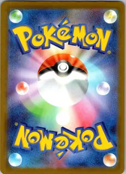 Hop's Trevenant 204/193 holo Art Rare MEGA Dream ex Pokemon Japanese Near Mint - Image 2