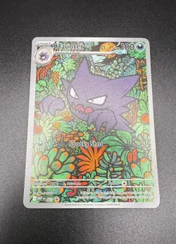 Pokemon TCG Haunter 027 Mega Gengar Battle Deck Black Star Promo NM English - Image 3