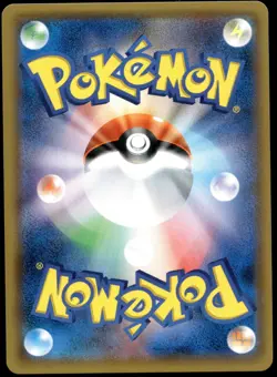 Japanese Pokemon Alolan Exeggutor GX - 054/050 SM4A: Ultradimensional Beasts NM - Image 2