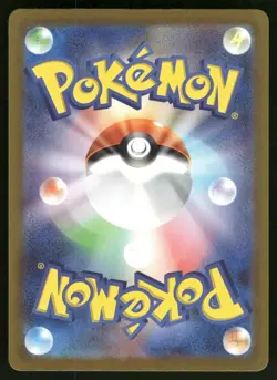 Wigglytuff EX 336/190 Shiny Treasure ex Pokemon Japanese Holo NM - Image 2