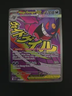Pokemon TCG: 2026 Mega Gengar Ex MAR 269/217 - Image 1