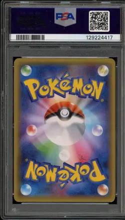 Pokemon Poncho-Wearing Pikachu Rayquaza Japanese Full Art Promo 230/XY-P PSA 5 - Image 2