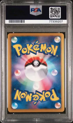 Pokemon Japanese Mewtwo EX Battle Boost 1st Ed. 045/093 PSA 8 Near MINT - Image 2