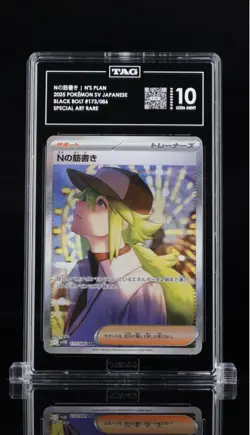 Pokemon TCG N’s Plan JP Black Bolt 173/86 TAG 10 Gem Mint - Image 1