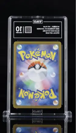 Pokemon TCG N’s Plan JP Black Bolt 173/86 TAG 10 Gem Mint - Image 2