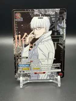 Kisho Arima (084) (R*) - UE18BT: Tokyo Ghoul (UE18BT) union arena - Image 1