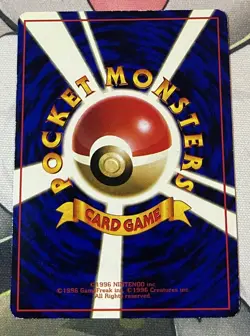 Pokemon Japanese Vending Series 2 (Red) Machop No. 066 (Glossy) - Image 3
