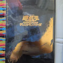 YuGiOh PSA10 Blue Eyes White Dragon Ukiyoe 25th Secret Rare Stamp Japan - Image 3