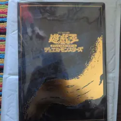 YuGiOh PSA10 Blue Eyes White Dragon Ukiyoe 25th Secret Rare Stamp Japan - Image 5