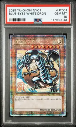 YuGiOh PSA10 Blue Eyes White Dragon Ukiyoe Style Japan Post Collaboration - Image 1