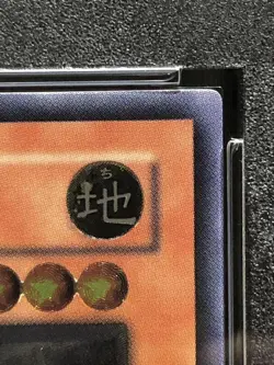 YuGiOh PSA10 Ancient Gear Golem Ultra Rare Japan OCG Collector Card - Image 4