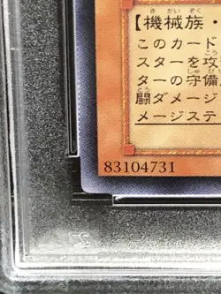 YuGiOh PSA10 Ancient Gear Golem Ultra Rare Japan OCG Collector Card - Image 5