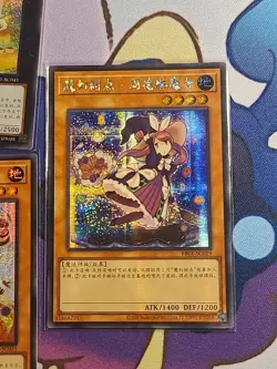 YuGiOh SIMPLIFIED Chinese Madolche Queen Tiaramisu SER LOT BB01-SC - Image 4