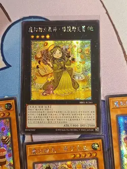 YuGiOh SIMPLIFIED Chinese Madolche Queen Tiaramisu SER LOT BB01-SC - Image 5