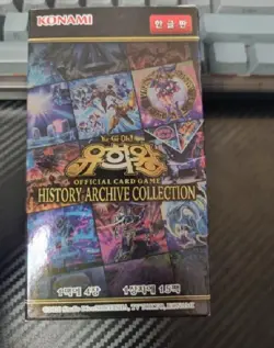 Yugioh Cards "History Archive Collection" 1 Booster Box (15 Pack) Korean Ver - Image 4