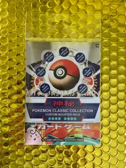 GUARANTEED VINTAGE HOLO RARE - Charizard Or Others - 10 Card Pokemon Custom Pack - Image 2