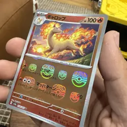 Rapidash (Master Ball Pattern) 078/165 Sv2a: Pokemon Card 151 Holo (Japanese) - Image 1