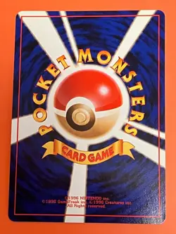 Potion Base Set 1996 Japanese Vintage Card Old Back - Image 2