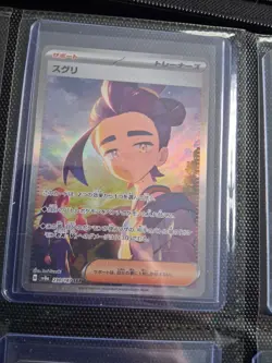 Pokemon Card Lot Eri, Alcremie VMAX, Jellicent EX, Talonflame, Aurorus Holo SR - Image 4