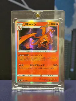 Charizard 017/184 s8b Rare Vmax Climax Japanese Pokemon Card - NM - Image 1