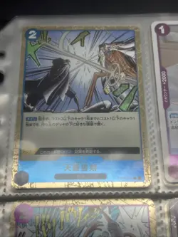 One Piece TCG Card Lot Collection - Promos, Rares, Gift Collection, Holos + Bulk - Image 2