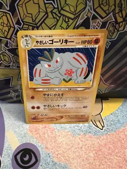 Light Machoke No. 067 Neo Destiny Old Back Vintage Pokemon Card - Image 1