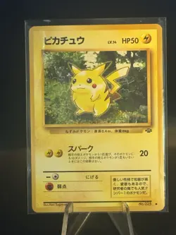 Pikachu NO. 025 Non Holo Common Jungle Pokemon Japanese - Image 1