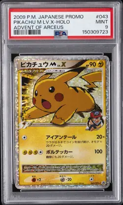 2009 POKEMON JAPANESE PROMO ADVENT OF ARCEUS #043 PIKACHU M LV.X-HOLO PSA 9 - Image 1