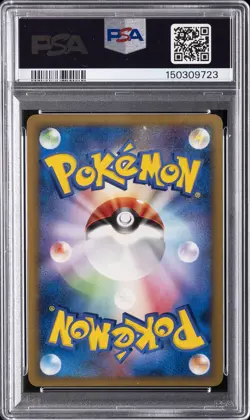 2009 POKEMON JAPANESE PROMO ADVENT OF ARCEUS #043 PIKACHU M LV.X-HOLO PSA 9 - Image 2
