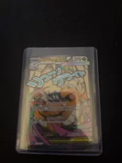 Mega Dragonite Ex 271/217 Ascended Heros Pokemon Card TCG English - Image 1