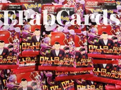 Glory of Team Rocket 🚀 x10 Booster Packs - Pokemon sv10 - Image 2