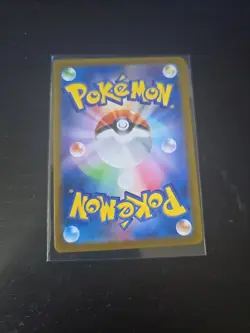 Antique Cover Fossil C 080/086 SV11B [Poke Ball Reverse Holo] Black Pokemon JP - Image 2