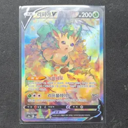 Pokemon Leafeon V Full Art Secret Rare Holo Eevee Heroes 071/069 NM Korean - Image 1