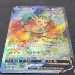 Pokemon Leafeon V Full Art Secret Rare Holo Eevee Heroes 071/069 NM Korean - Image 2