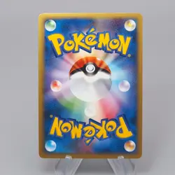 Pokemon Card Sunflora 009/106 Holo Rare 2005 NM-EX Japanese r422 - Image 2
