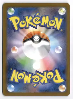 Pokemon Terastal Festival Cornerstone Mask Ogerpon EX 091/187 Japanese Holo - Image 2