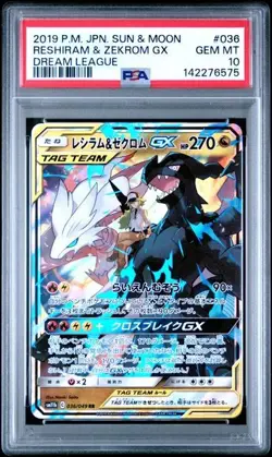 PSA 10 RESHIRAM ZEKROM GX 036 DREAM LEAGUE SUN MOON JAPANESE TAG TEAM POKEMON BM - Image 1