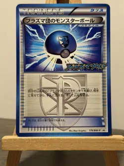 TEAM PLASMA BALL 179/BW-P PLASMA GALE PACK PROMO POKEMON JAPANESE 2012 - Image 1