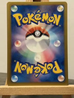 TEAM PLASMA BALL 179/BW-P PLASMA GALE PACK PROMO POKEMON JAPANESE 2012 - Image 2
