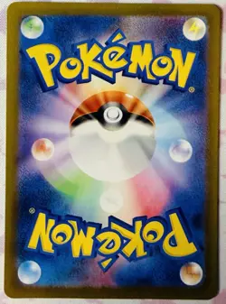 Pokemon TCG: Timburr 109/101 Mask of Change - Art Rare Japanese - NM - Image 2