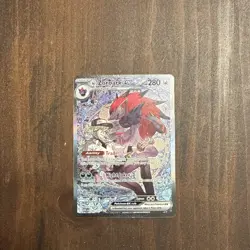 Pokemon TCG N's Zoroark EX 286/217 Ascended Hero’s Special Illustration Rare NM - Image 1