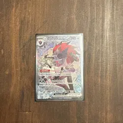 Pokemon TCG N's Zoroark EX 286/217 Ascended Hero’s Special Illustration Rare NM - Image 3