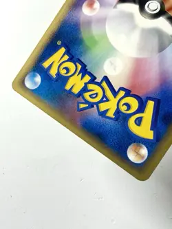 Rayquaza 041/PCG-P Pokepark Grand Opening 2005 Pokemon Promo Japanese NM+ Mint - Image 5