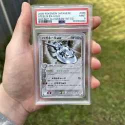 2005 POKEMON JPN GOLDEN SKY, SILVERY OCEAN #095 STEELIX EX-HOLO PSA 9 - Image 1
