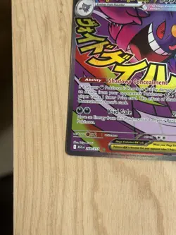 Mega Gengar ex 269/217 MINT - Mega Attack Rare Pokemon TCG ME: Ascended Heroes - Image 4