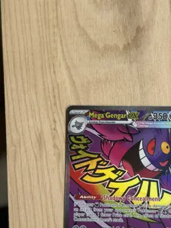 Mega Gengar ex 269/217 MINT - Mega Attack Rare Pokemon TCG ME: Ascended Heroes - Image 5