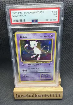 1997 Pokemon Fossil Japanese Mew Holo PSA 7 NM Swirl P2 - Image 1