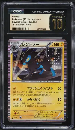 CGC Pristine 10 Luxray 1st Edition Holo Psycho Drive Japanese 2011 Pokemon #023 - Image 1